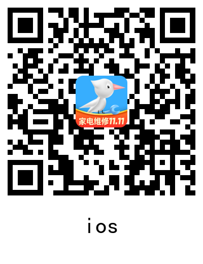 家电清洗APP