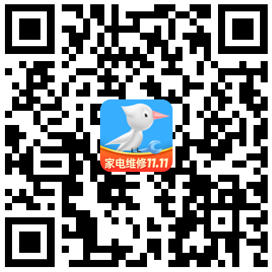 家电清洗APP