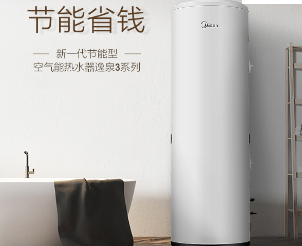 空气能热水器可以自己清洗