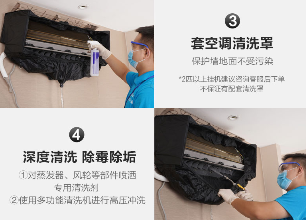 清洗空调要多少钱
