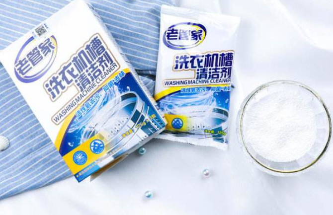 洗衣机内部很多黑色絮状物怎么清洗