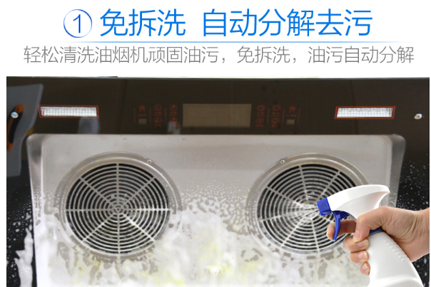 厨房油烟机油污清洗妙招，重度油污清洗妙招