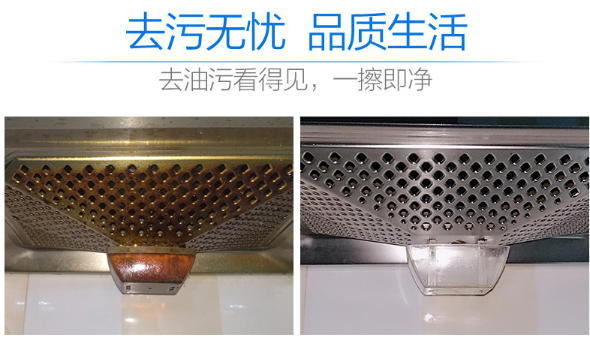 厨房油烟机油污清洗妙招，重度油污清洗妙招