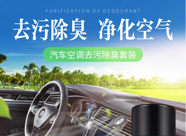 4s店汽车空调清洗价格