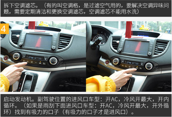 4s店汽车空调清洗价格,汽车空调清洗费用