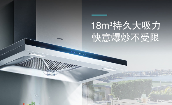 自清洁油烟机效果好吗?自清洁油烟机能清洗干净吗?