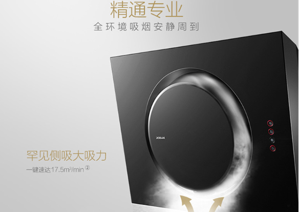 油烟机怎么拆洗