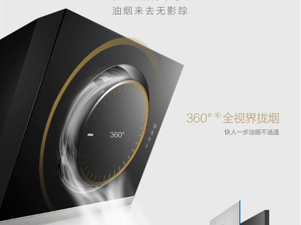 买什么牌子的油烟机可以自己拆洗