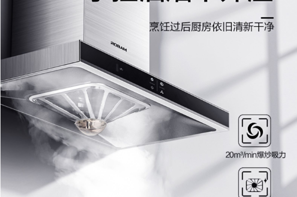 买什么牌子的油烟机可以自己拆洗
