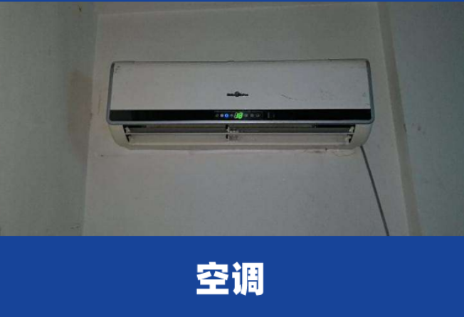 空调内机怎么拆开清洗