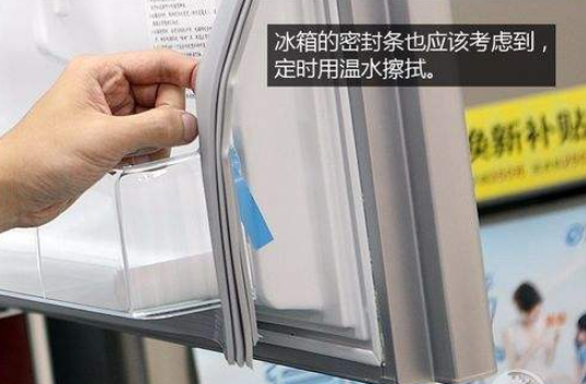 冰箱定期清洗