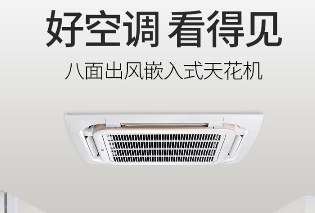 中央空调清洗公司:中央空调清洗的一些技巧