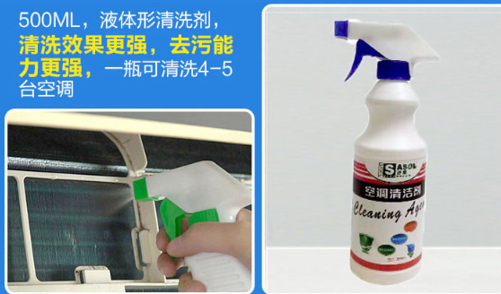 空调外壳清洗可以自己进行吗？
